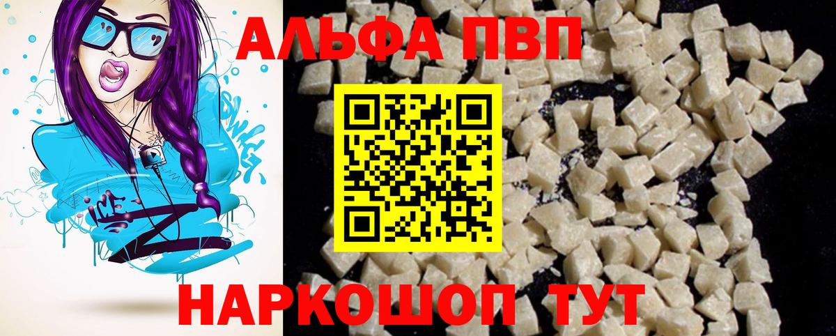 Купить наркотик  Хабаровск  Экстази  Вход с VPN  Меф МЯУ МЯУ   МАРИХУАНА  ГАШ  Cocaine 