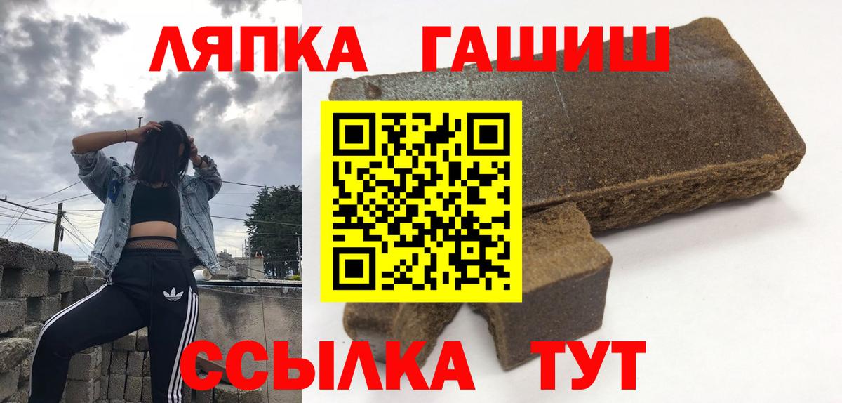 ГАШИШ VHQ Хабаровск