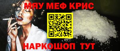2c-b Белорецк
