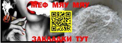 Альфа ПВП Аша
