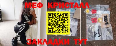 скорость Бердск