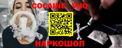 альфа пвп VHQ Белореченск