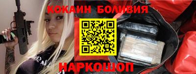 мяу мяу кристалл Ачхой-Мартан