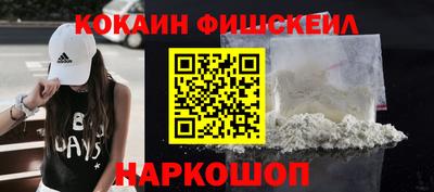 мяу мяу кристалл Ачхой-Мартан