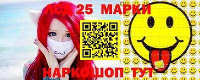 2c-b Белорецк
