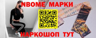 2c-b Белорецк
