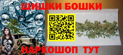мяу мяу кристалл Ачхой-Мартан