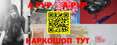 альфа пвп VHQ Белореченск