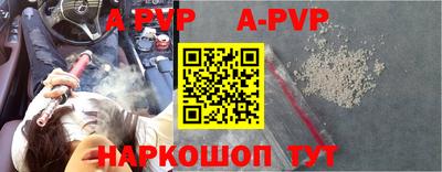 скорость Бердск