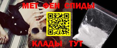 2c-b Белорецк