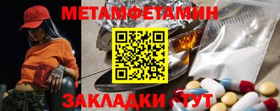 Альфа ПВП Аша