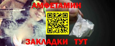 2c-b Белорецк