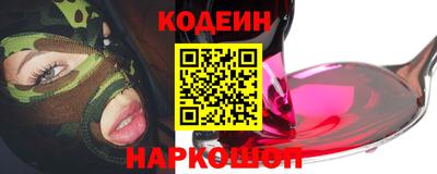 2c-b Белорецк