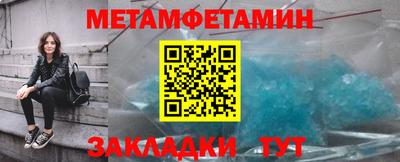 2c-b Белорецк