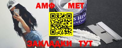 мяу мяу кристалл Ачхой-Мартан