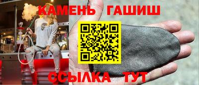 альфа пвп VHQ Белореченск