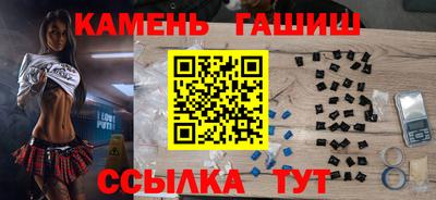 Альфа ПВП Аша