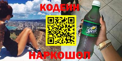 мяу мяу кристалл Ачхой-Мартан
