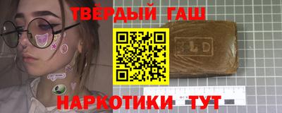 альфа пвп VHQ Белореченск