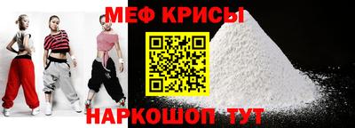 2c-b Белорецк