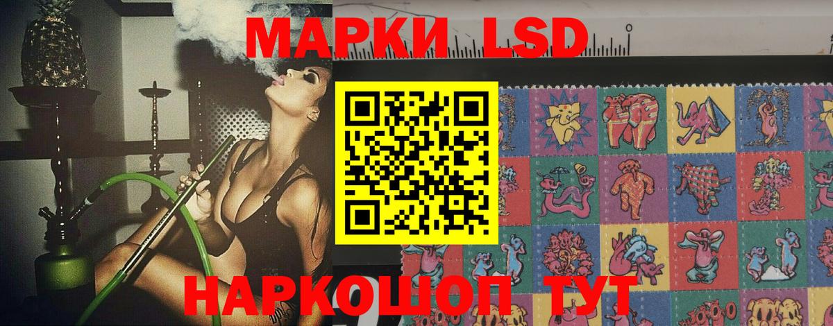 Лсд 25 экстази кислота  Вход с VPN  Хабаровск  LSD-25 экстази кислота 