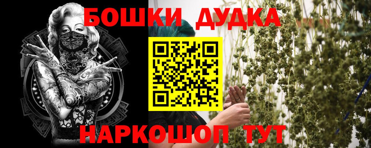 Канабис конопля Хабаровск
